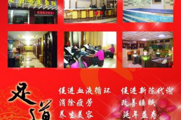 合肥桑拿夜茶：感受都市夜生活的独特韵味与风情